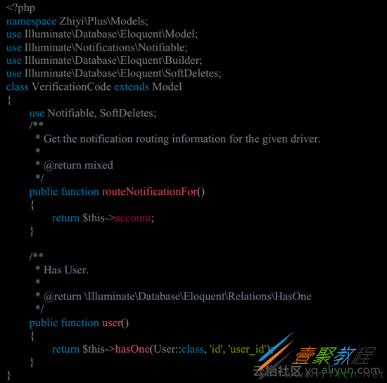 在 Laravel 中 规范 的开发短信验证码发送功能