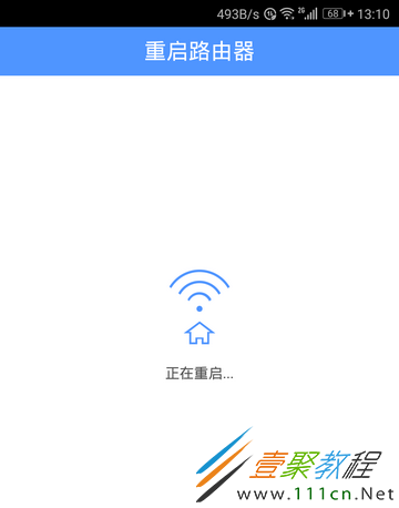 重启路由器方法_路由翻墙器怎么用_重启路由器方法