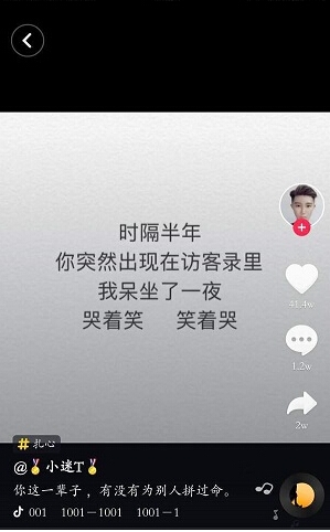 抖音是谁开发的