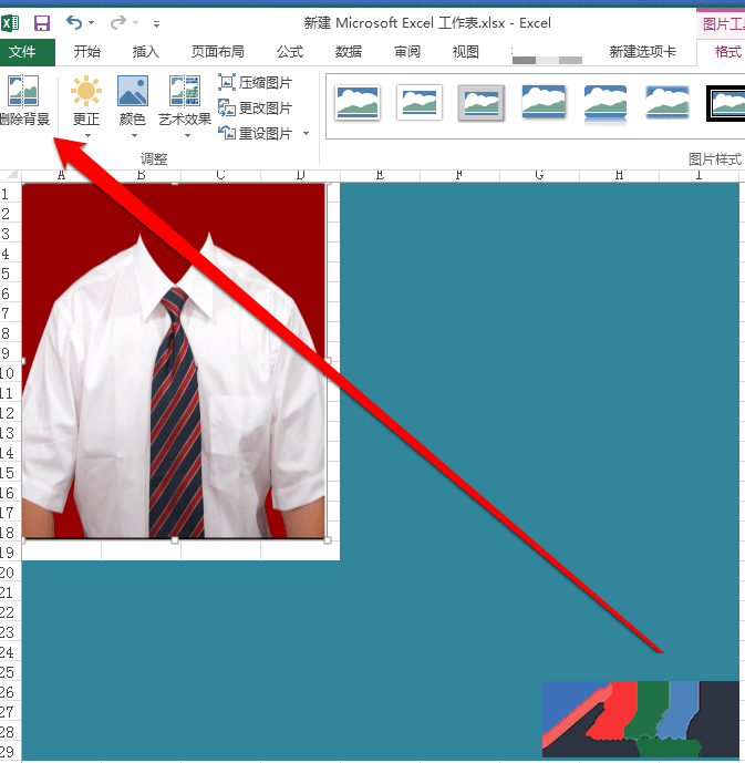 excel如何给证件照去掉底色 excel给照片去除底