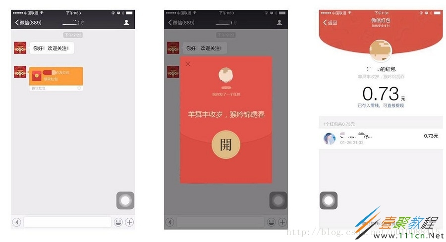 诺基亚java版微信_手机微信java通用版_手机微信java