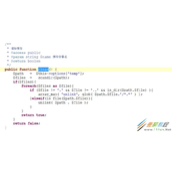 PHP清除缓存的几种方法总结