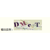 PHP验证码类文件及调用方式代码详解