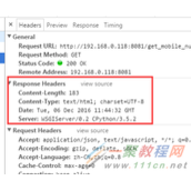 关于python的bottle框架跨域请求报错问题的处理方法