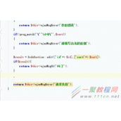 WebStorm 遇到的问题总结