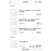PHP 中实现浏览记录并按日期分组的实例代码