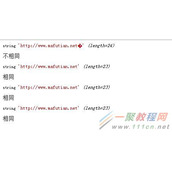 PHP去除字符串最后一个字符的三种方法实例