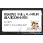 thinkphp项目如何自定义微信分享描述内容