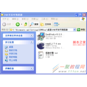 php脚本怎么运行环境?