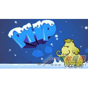 php怎么写socket服务器?利用PHP如何实现Socket服务器