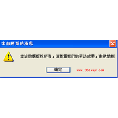 php利用file_get_contents批量采集网站内容