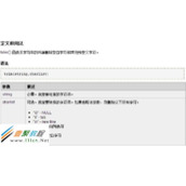 PHP和sql去除字符串首尾特定字符或空格