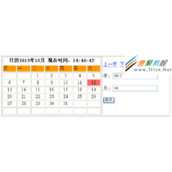 php简单日历实现程序代码