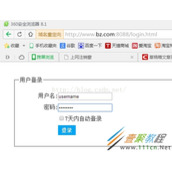 PHP实现用户登录的案例代码