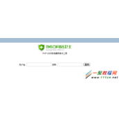 360杀毒PHP-DDOS脚本专杀工具怎么安装？服务器中PHP-DDOS怎么查找?