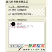 实例演示站点安全漏洞分析与建议报告