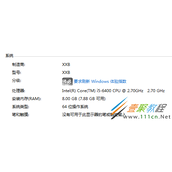 PHP多线程模拟实现秒杀抢单