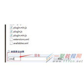 Windows下命令行下执行Php程序的例子