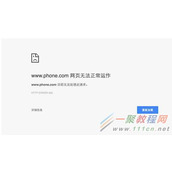 PHP代码开启错误信息提示方法