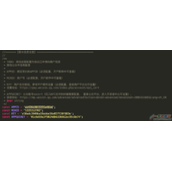 微信支付接口开发新手常见问题解决