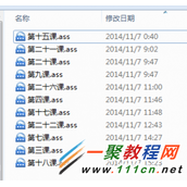 php按文件生成时间排序列出目录下的所有文件