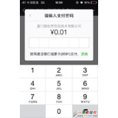 php微信支付接口开发程序（流程已通）