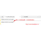 php中time()与$_SERVER["REQUEST_TIME"]比较