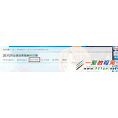 php curl 检查百度是否收录文章的例子