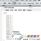 php数组编码转换函数的示例