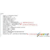 PHP实现微信申请退款功能