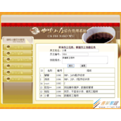 原生JS实现Ajax通过POST方式与PHP进行交互的方法示例