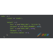 laravel项目利用twemproxy部署redis集群的完整步骤