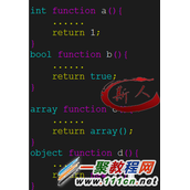 PHP函数如何增加强制类型返回实例
