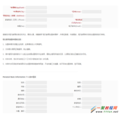 php+js处理大量input输入框与表单提交获取问题