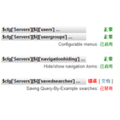 phpMyAdmin从4.1.x升级到4.2.x注意事项