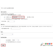 phpMyAdmin 高级功能设置的方法图解