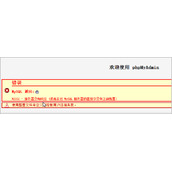 phpmyadmin连接mysql出现2002服务器没有响应