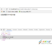 Yii框架如何布局文件  Yii框架的布局文件实例分析