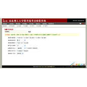 php微信公众号开发之校园图书馆