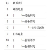 分享一个php实现无限级分类程序代码