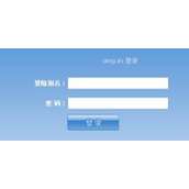 php用户登录代码session、cookie自动记忆功能