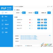 phpstudy2020搭建站点如何实现 phpstudy2020搭建站点实现代码示例