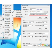 phpstudy如何隐藏index.php phpstudy隐藏index.php方法
