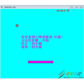 Python如何实现弹球小游戏