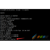PHP Swoole异步Redis客户端如何实现 PHP Swoole异步Redis客户端实现方法