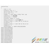 Laravel如何实现关系模型取出需要的字段 Laravel实现关系模型取出需要字段代码
