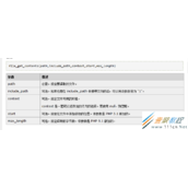 php如何简单检测404页面 php简单检测404页面的方法