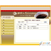 原生JS实现Ajax通过GET方式与PHP进行交互操作示例
