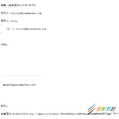 PHP实例：读取、解析eml文件以及生成网页