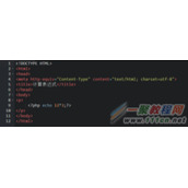 PHP字符串 语句结束符 注释怎么运用